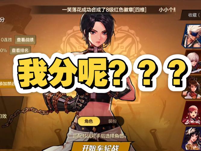 DNF力驱PK技巧：掌握制胜关键轻松获胜