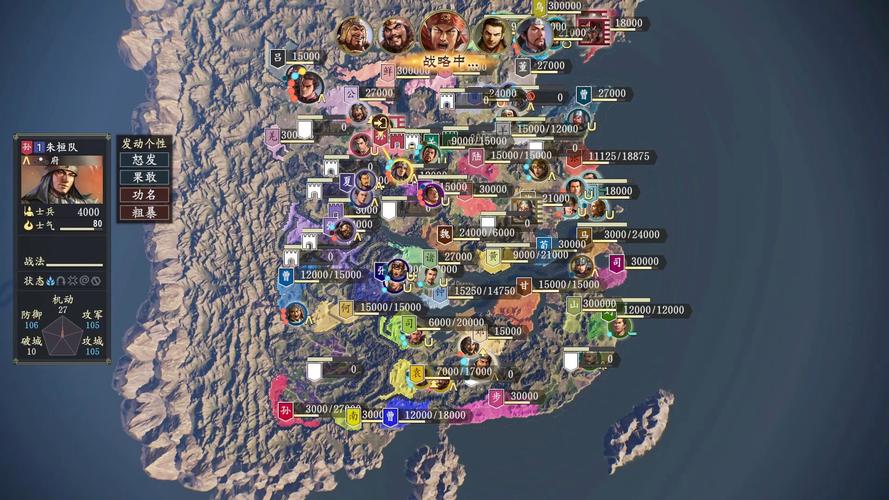 三国志乱舞好玩吗？新手入门攻略及游戏体验分享