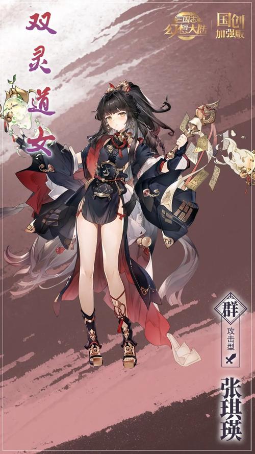 三国志乱舞好玩吗？新手入门攻略及游戏体验分享