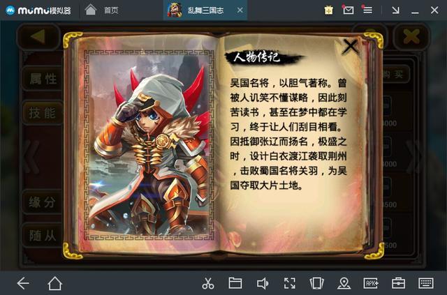 三国志乱舞好玩吗？新手入门攻略及游戏体验分享
