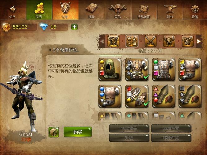 地牢猎手4：史诗级冒险，等你来战！