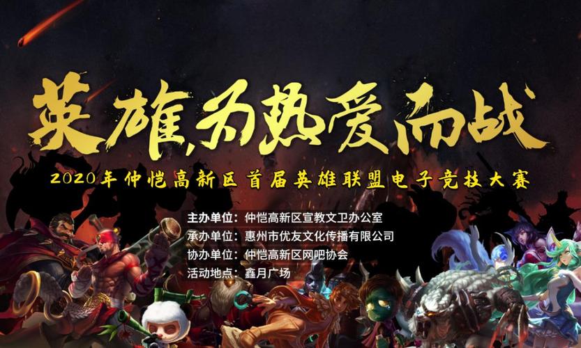 地牢猎手4：史诗级冒险，等你来战！