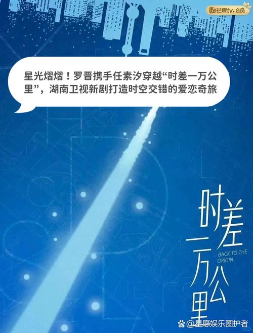 时空旅人录：他穿越时空，只为寻找真相