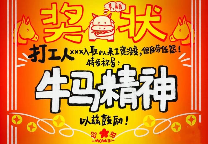 提升效率必备：千牛工作台电商运营技巧