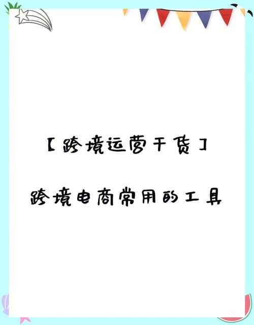 提升效率必备：千牛工作台电商运营技巧