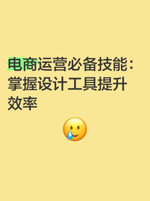 提升效率必备：千牛工作台电商运营技巧