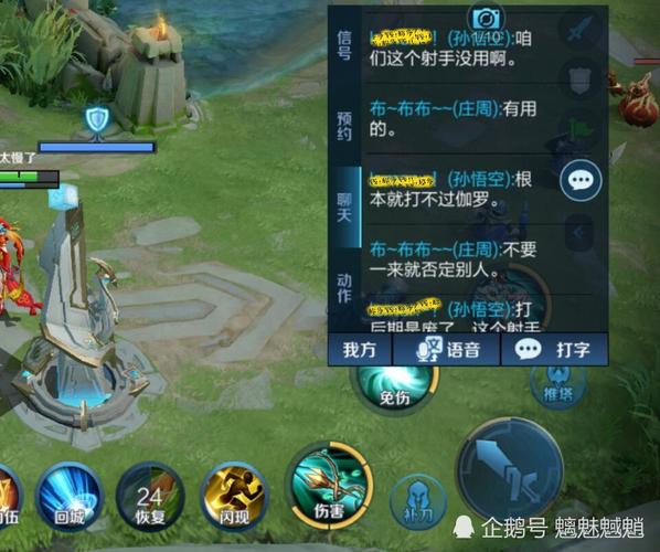 LOL露露上分秘籍：掌握这些技巧轻松赢