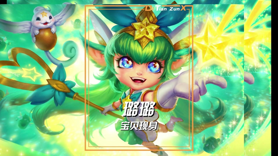 LOL露露上分秘籍：掌握这些技巧轻松赢