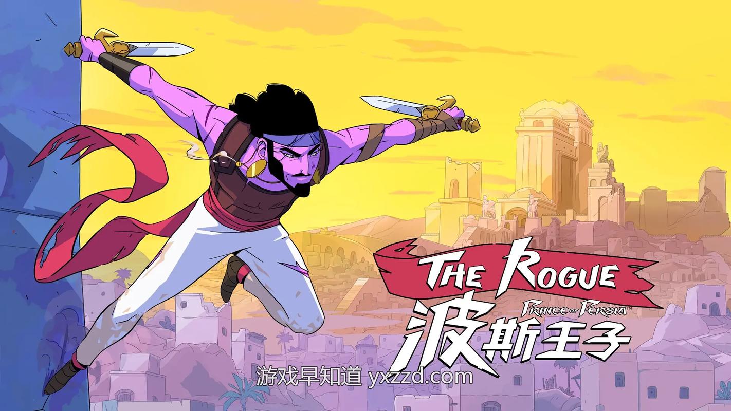 波斯王子2：影子与火，你不可错过的游戏体验