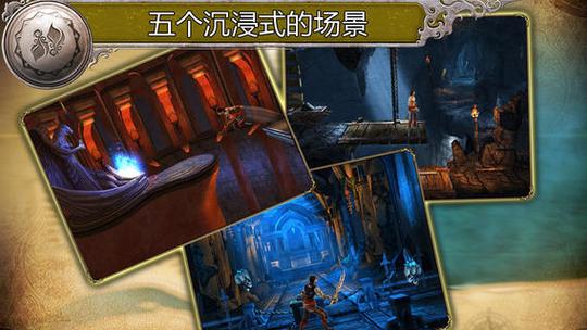 波斯王子2：影子与火，你不可错过的游戏体验
