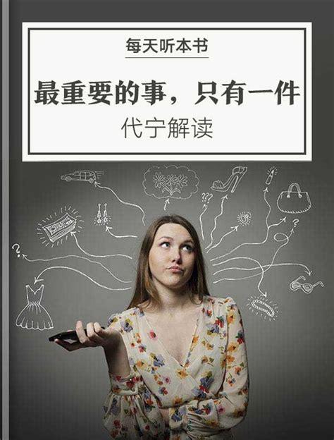 最后的遗愿是什么？解读人生最后的请求