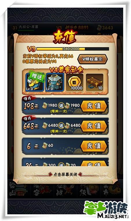 最新全民水浒礼包激活码！速来领取游戏豪礼