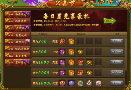 最新全民水浒礼包激活码！速来领取游戏豪礼