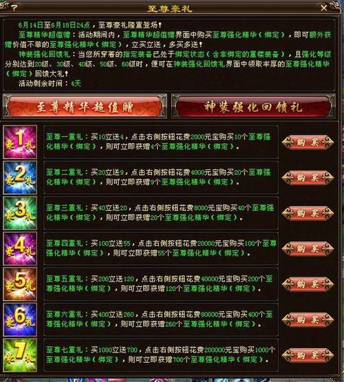 最新全民水浒礼包激活码！速来领取游戏豪礼