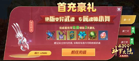 最新全民水浒礼包激活码！速来领取游戏豪礼