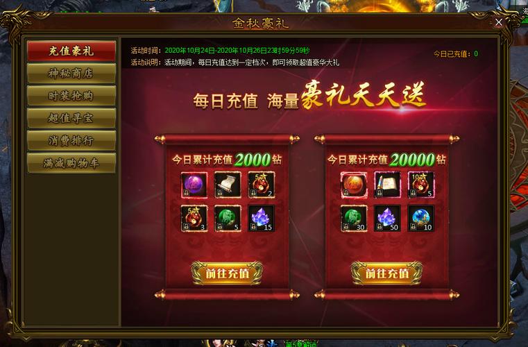 最新全民水浒礼包激活码！速来领取游戏豪礼