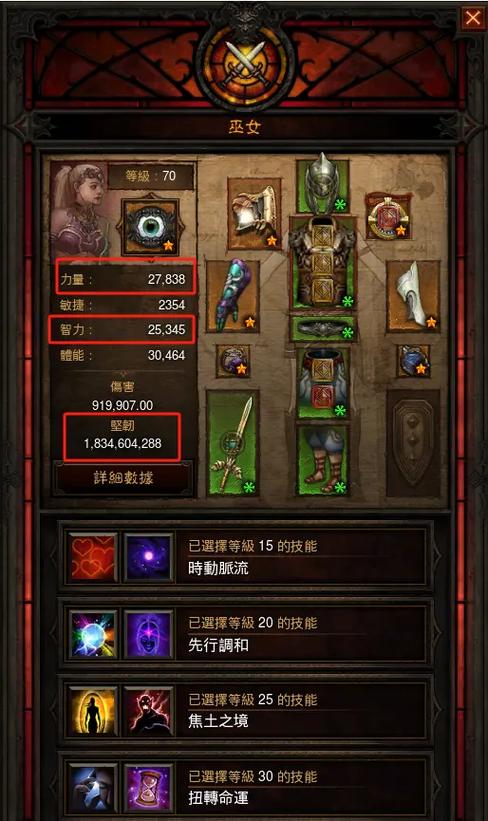 暗黑3套装获取攻略：快速获得顶级套装的方法