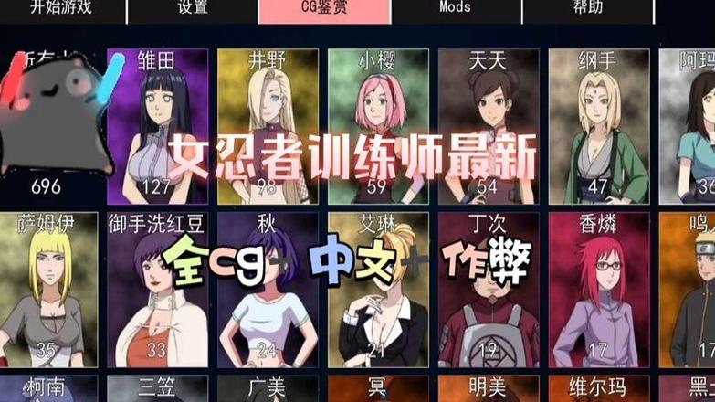 揭秘女忍训练师秘籍：培养顶级忍者技巧