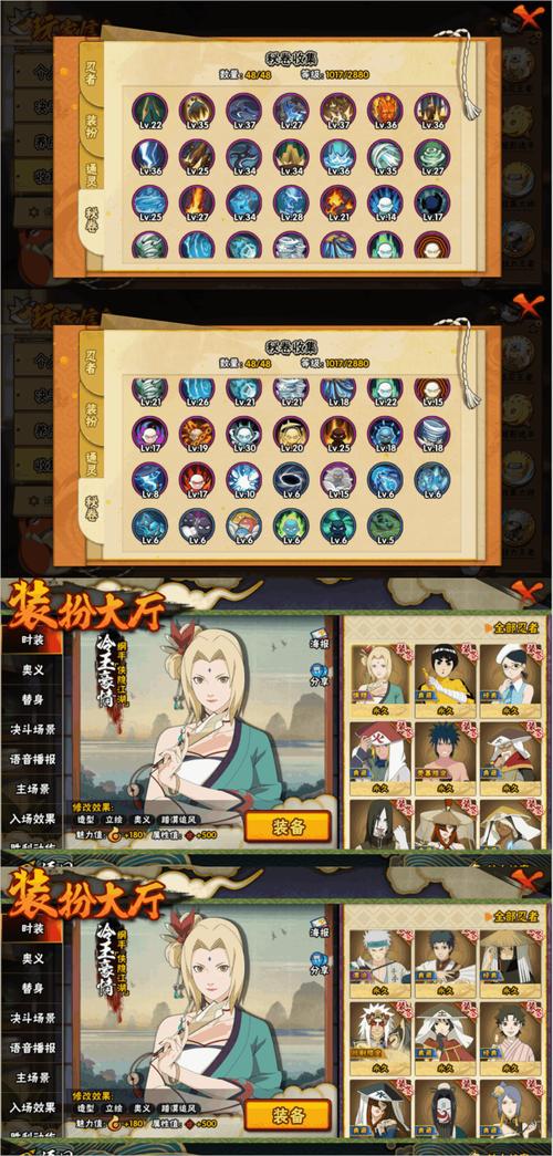 揭秘女忍训练师秘籍：培养顶级忍者技巧