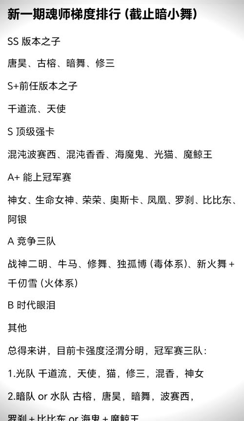 揭秘女忍训练师秘籍：培养顶级忍者技巧