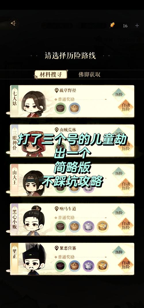 揭秘女忍训练师秘籍：培养顶级忍者技巧