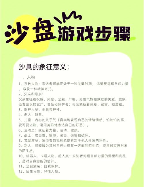 滚动的木块：策略与技巧的完美结合，挑战你的极限