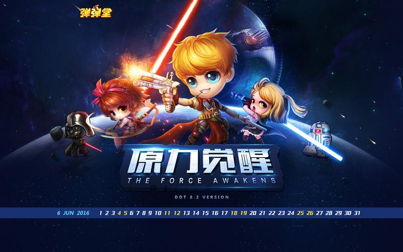 弹弹堂大冒险官网下载：超萌画风，趣味弹射竞技！