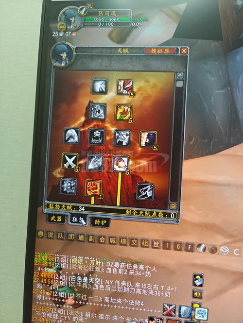 巨魔战将饰品大全：超酷炫特效MOD推荐
