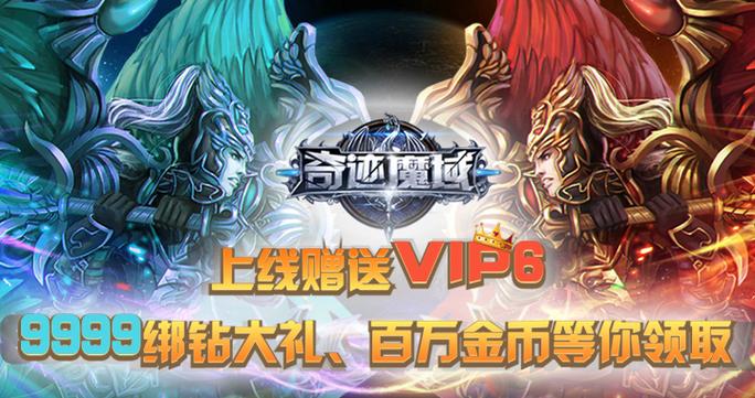 游戏王中王：海量游戏免费玩，等你来挑战！