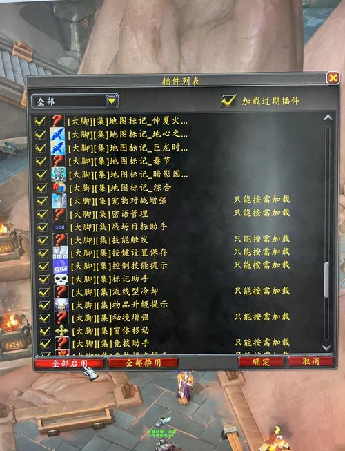 WOW大脚插件下载：轻松管理你的魔兽插件