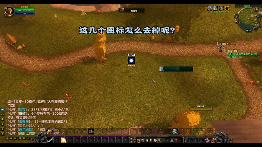 WOW大脚插件下载：轻松管理你的魔兽插件