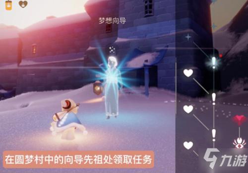 勿忘我全收集攻略：记忆碎片收集位置指南