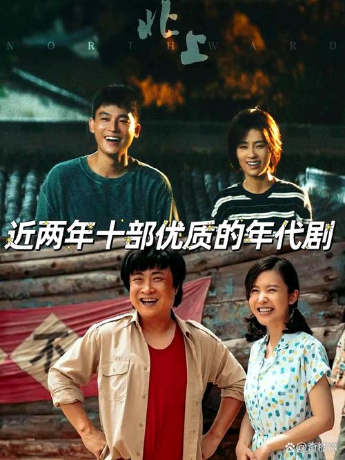 北风那个吹：这部剧为何成为一代人的青春记忆？