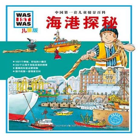 库拉斯特海港探秘：揭秘暗黑2中的神秘港口城市