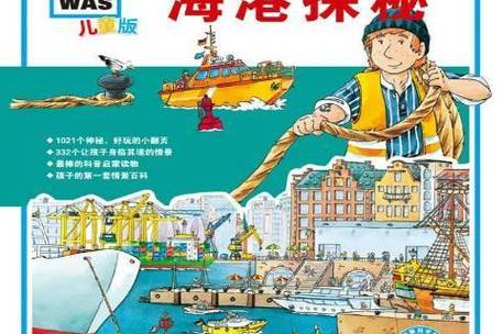 库拉斯特海港探秘：揭秘暗黑2中的神秘港口城市
