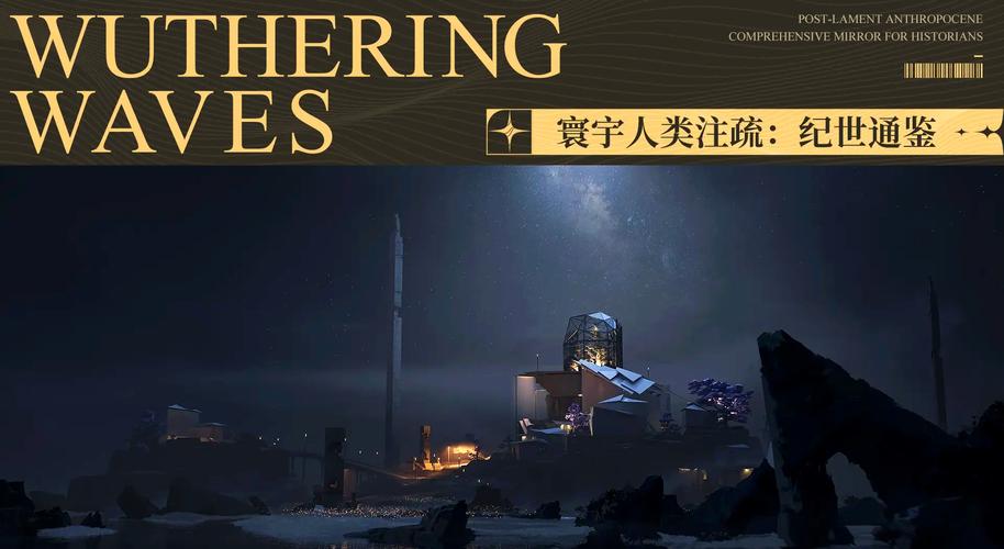 库拉斯特海港探秘：揭秘暗黑2中的神秘港口城市