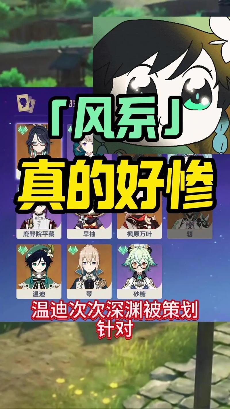 原神参量质变仪轻松获取攻略，效率提升快人一步！