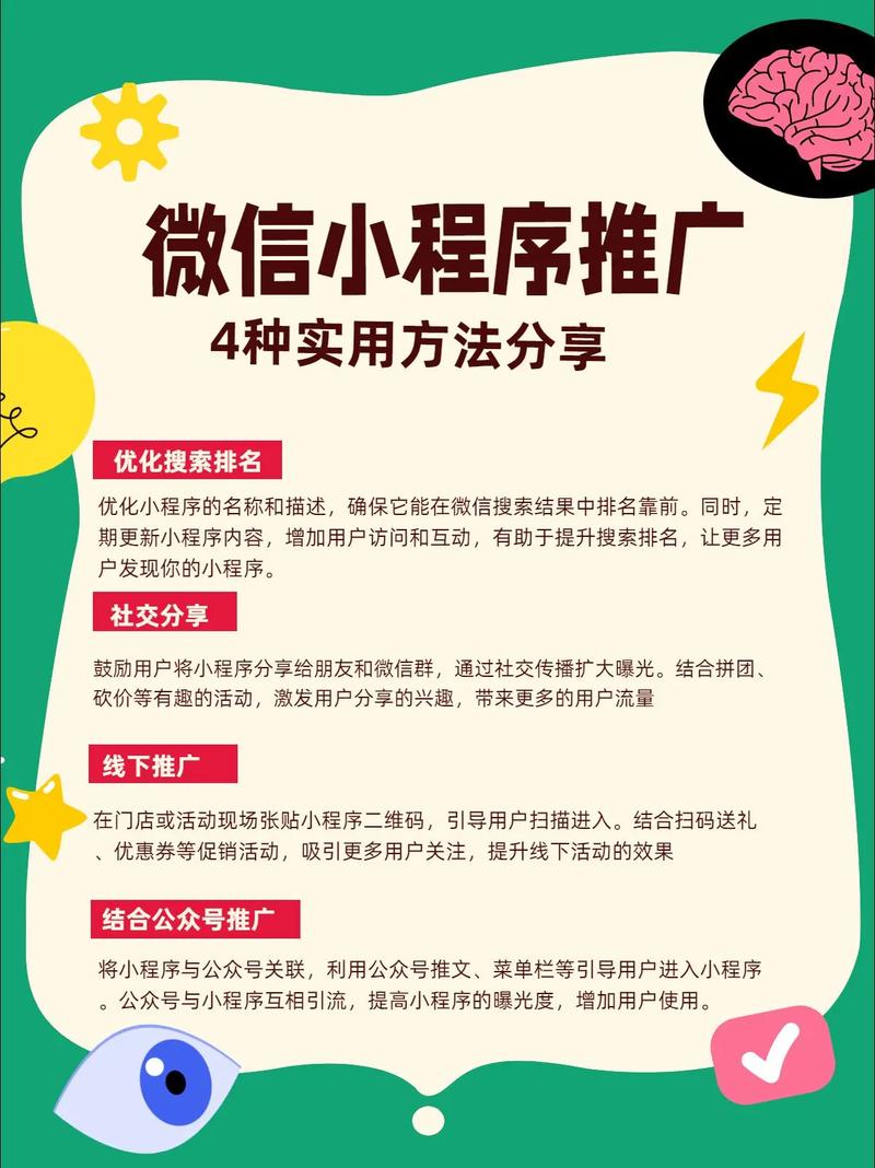 微信排版助手好用吗？提升公众号运营效率的神器
