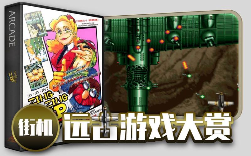 街机模拟器ROM下载：海量游戏等你体验