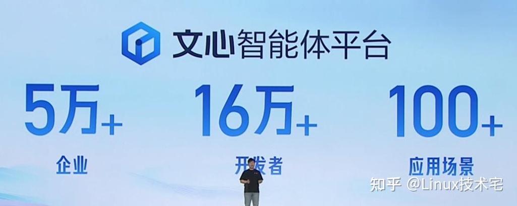 百度万象大会：AI原生思维重构移动生态