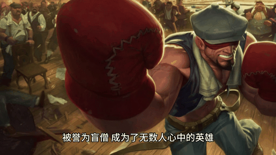 新手必看LOL李青入门指南：从零开始玩转盲僧