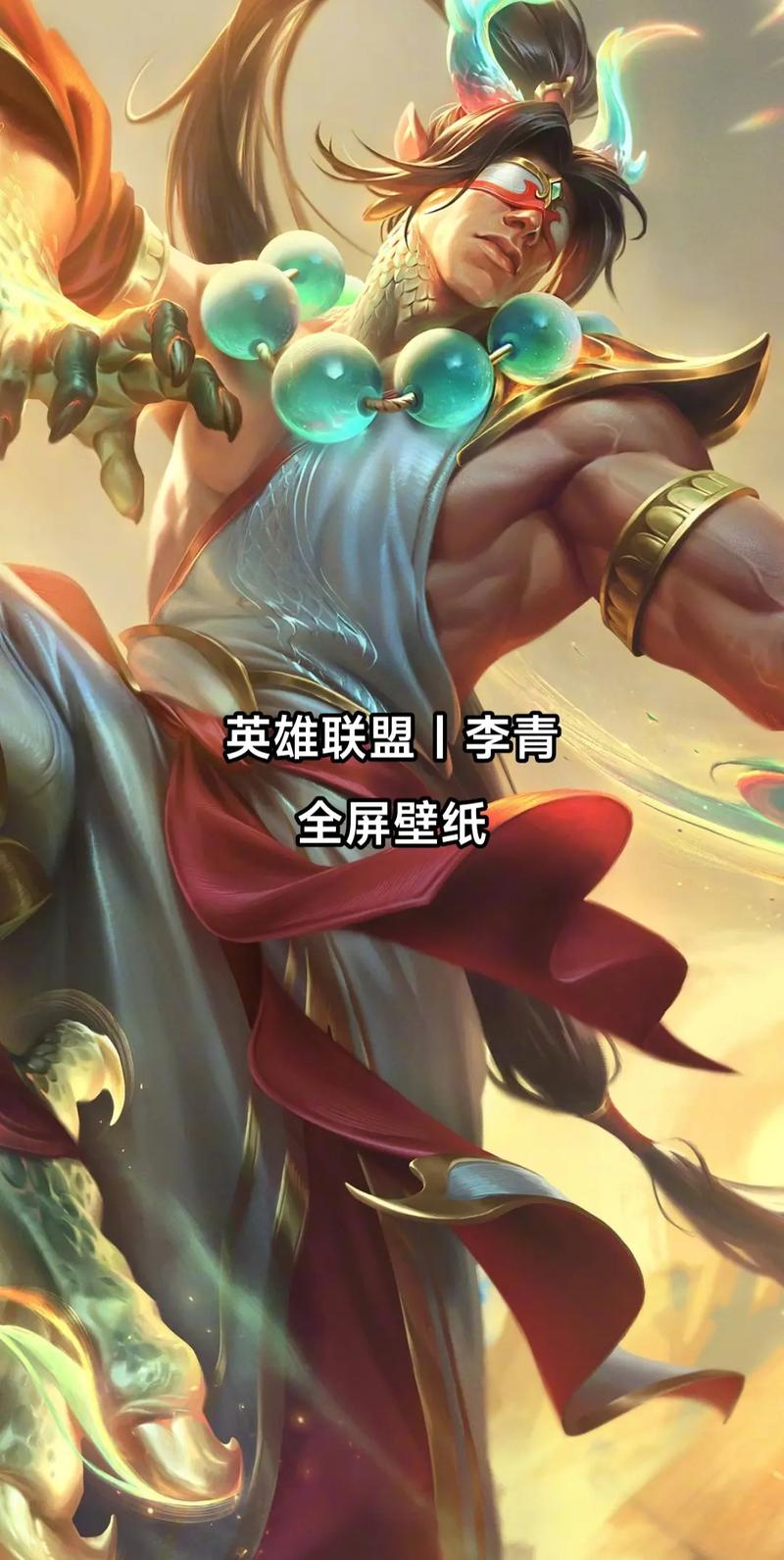 新手必看LOL李青入门指南：从零开始玩转盲僧