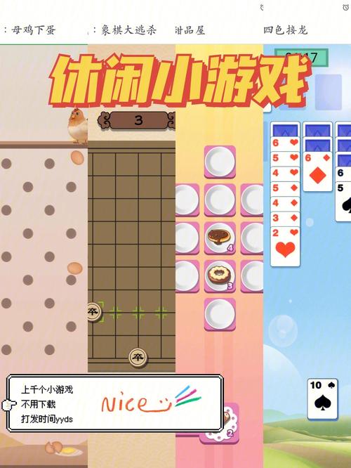 笑脸连连看：超轻松休闲小游戏，简单易上手