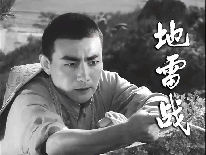 地雷英雄传在线观看：经典抗战剧不容错过！