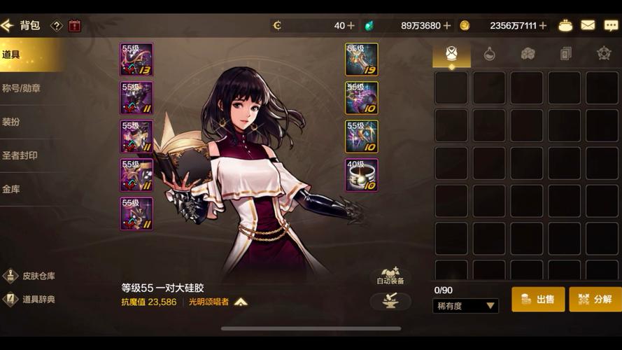 DNF连招秘籍：快速上手高伤害连招攻略
