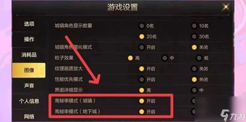 DNF连招秘籍：快速上手高伤害连招攻略