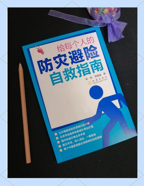 末日来临！避难所生存指南教你自救