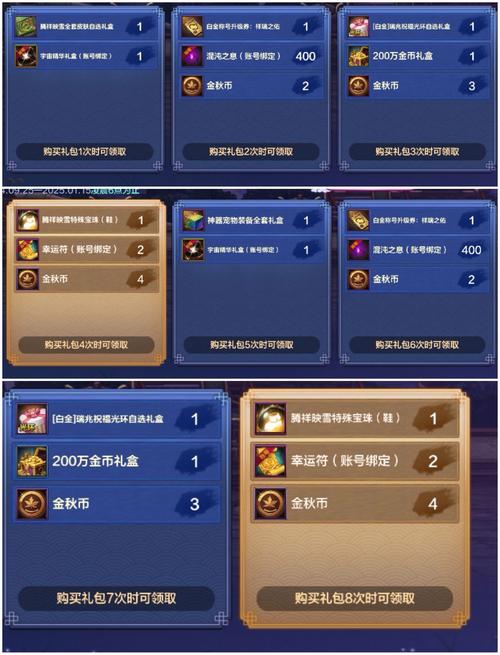 DNF签到奖励是什么？看看都有哪些超值好礼