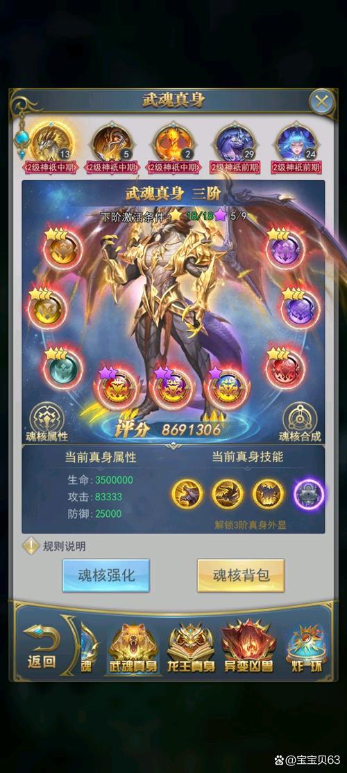 冥界亚龙最佳出装搭配：提升胜率的秘密武器