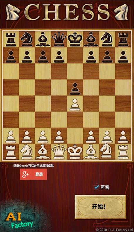 战斗国际象棋游戏攻略：制胜的关键技巧
